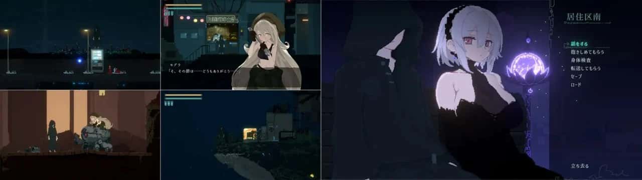 Dusk City – 沉静的灯火 DECOY 群青的魔女DLC 静谧灯火背景