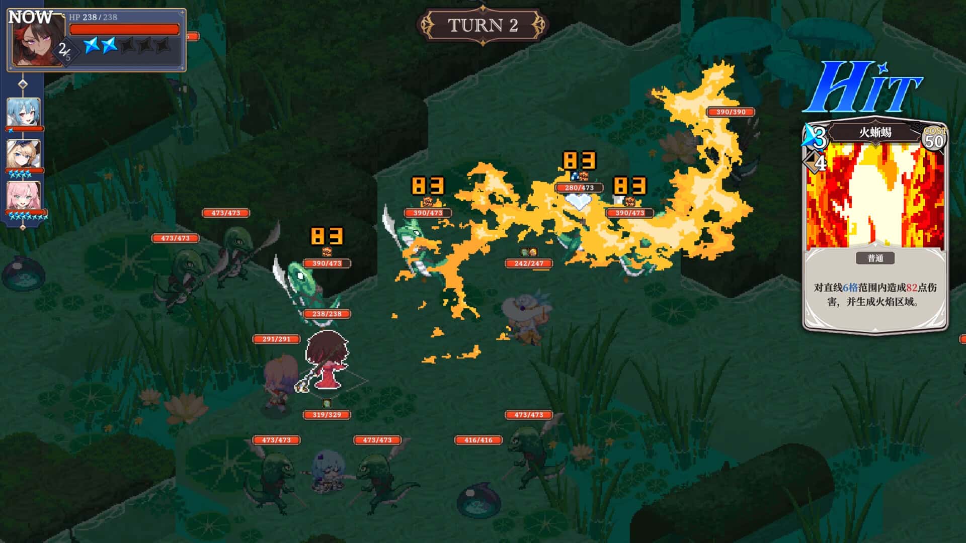 游戏截图4