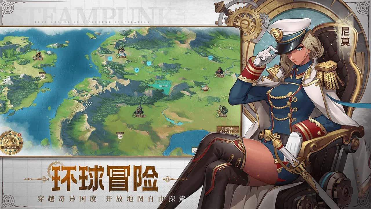 游戏截图2